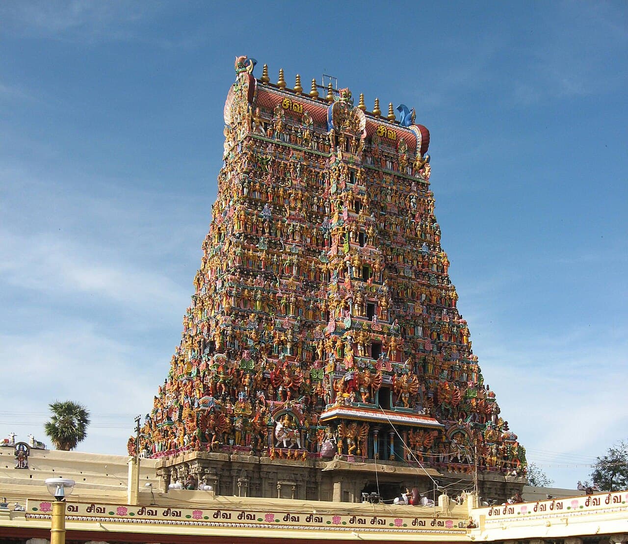 Meenakshi Amman Temple