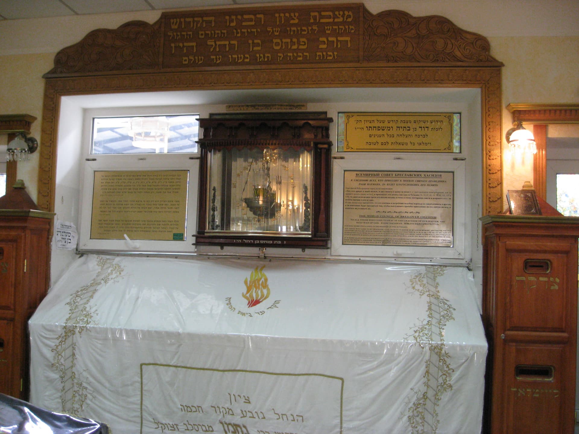 Rosh Hashanah in Uman